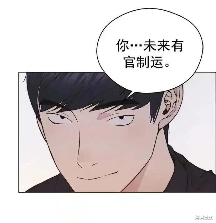 第179话