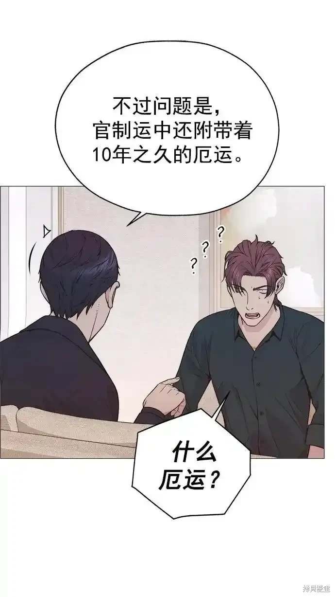 第179话