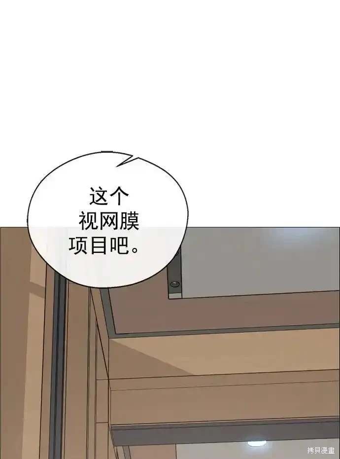 第179话