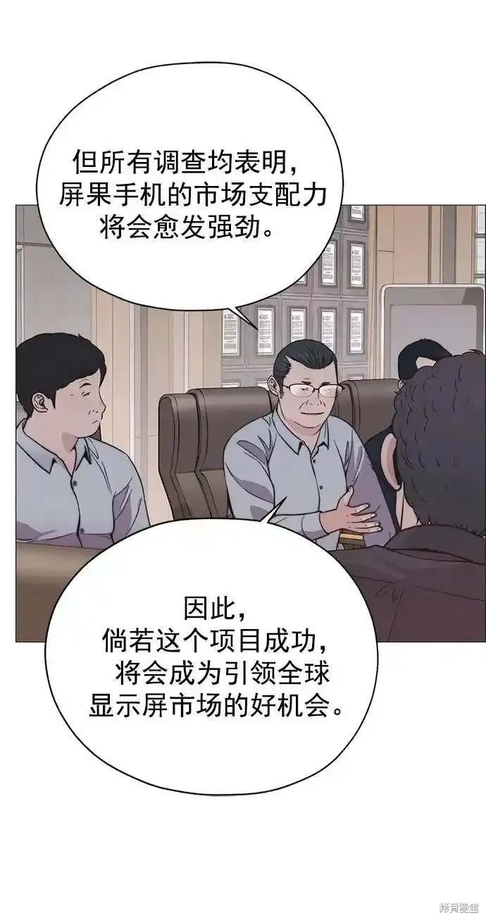 第179话