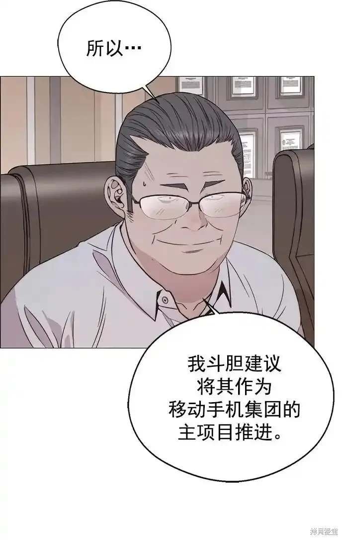 第179话