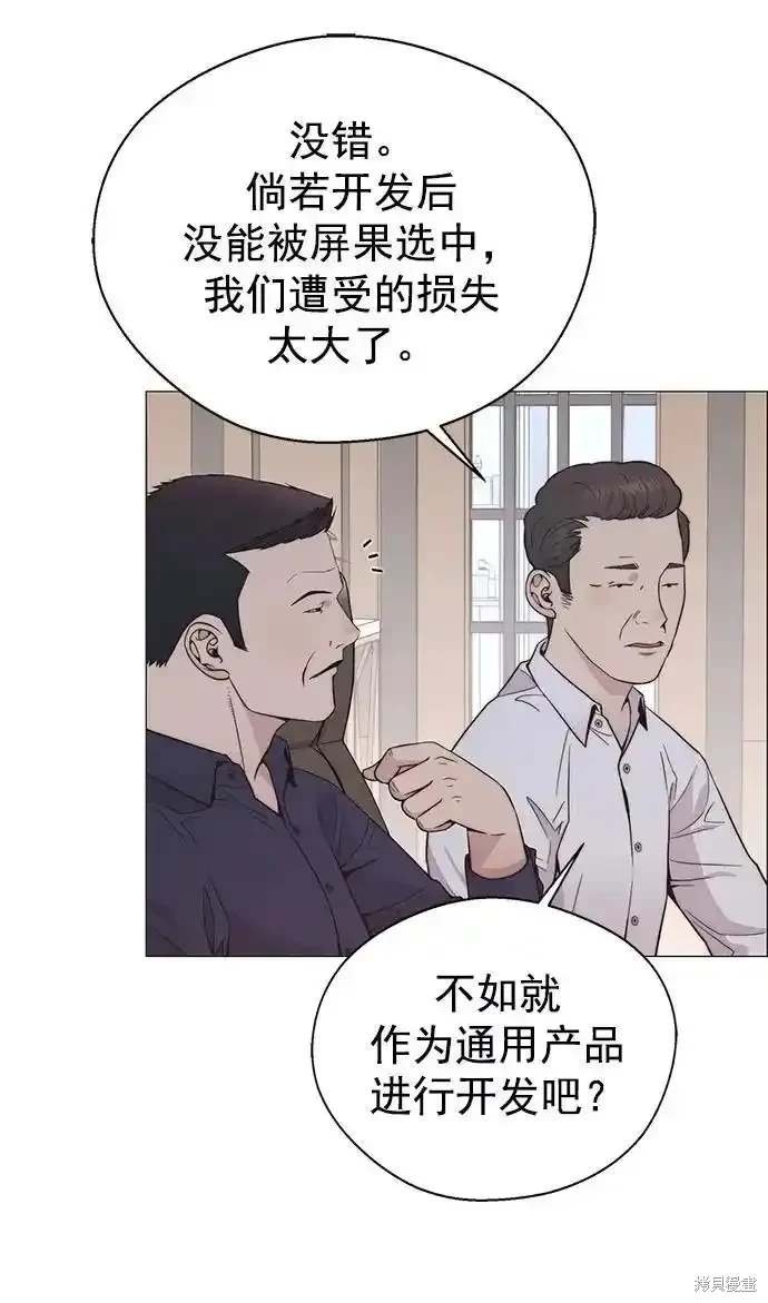 第179话