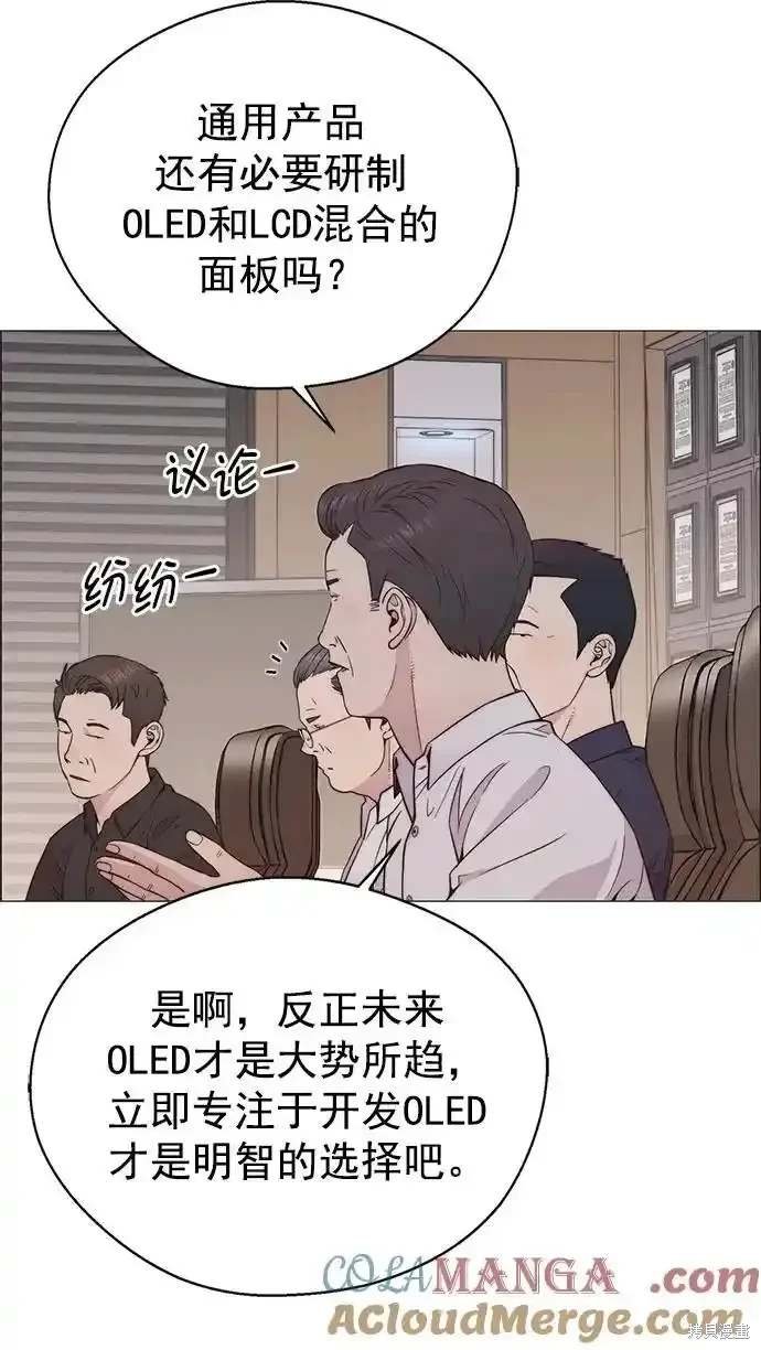 第179话