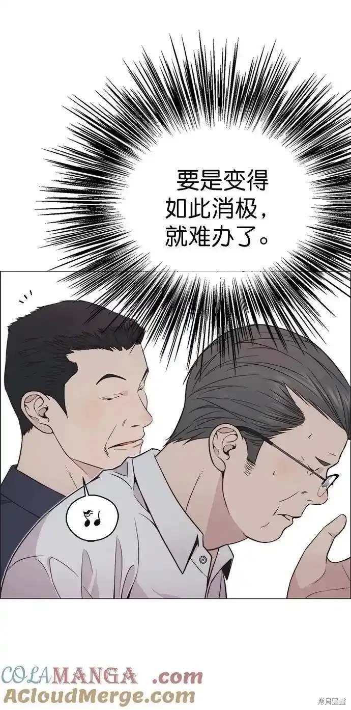 第179话