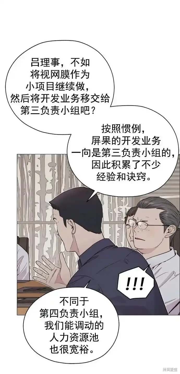 第179话