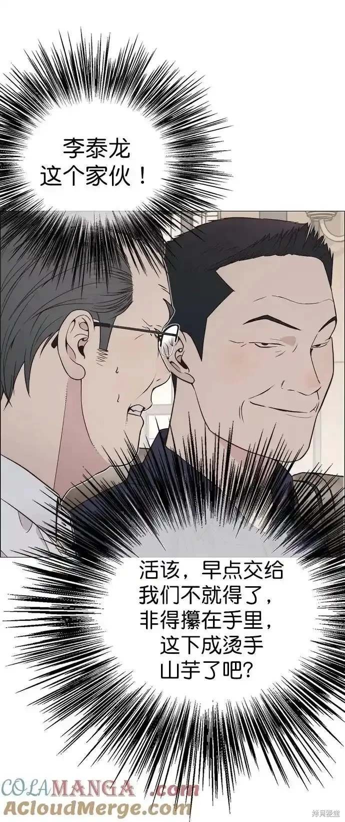 第179话