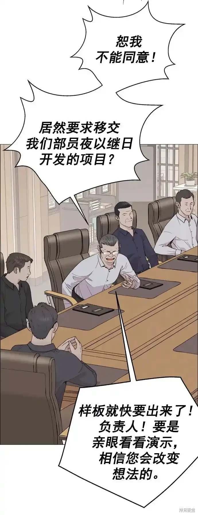 第179话
