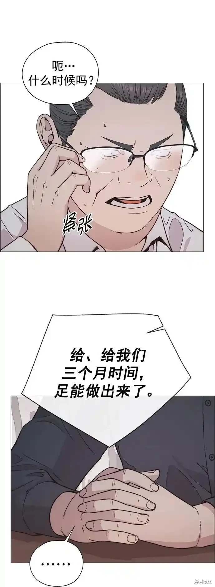 第179话