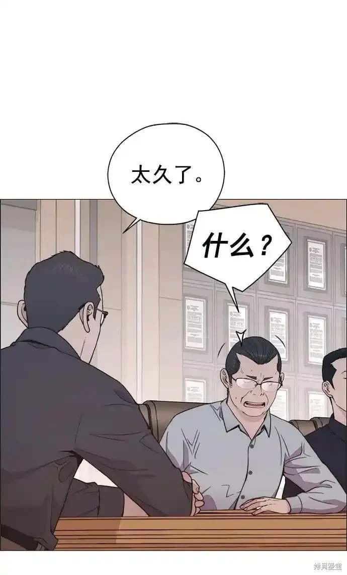 第179话
