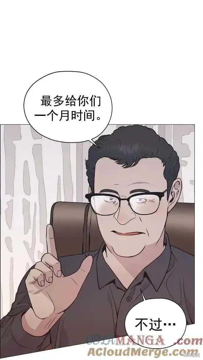 第179话