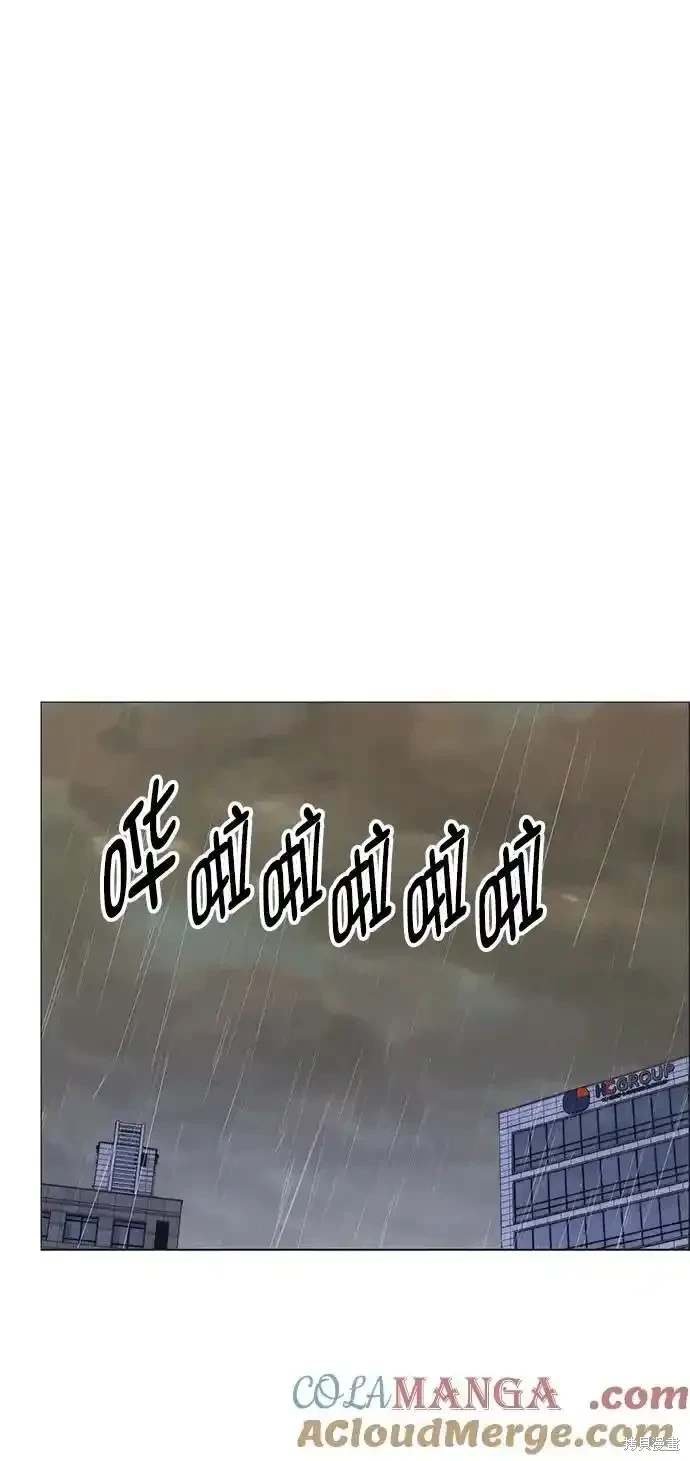 第179话