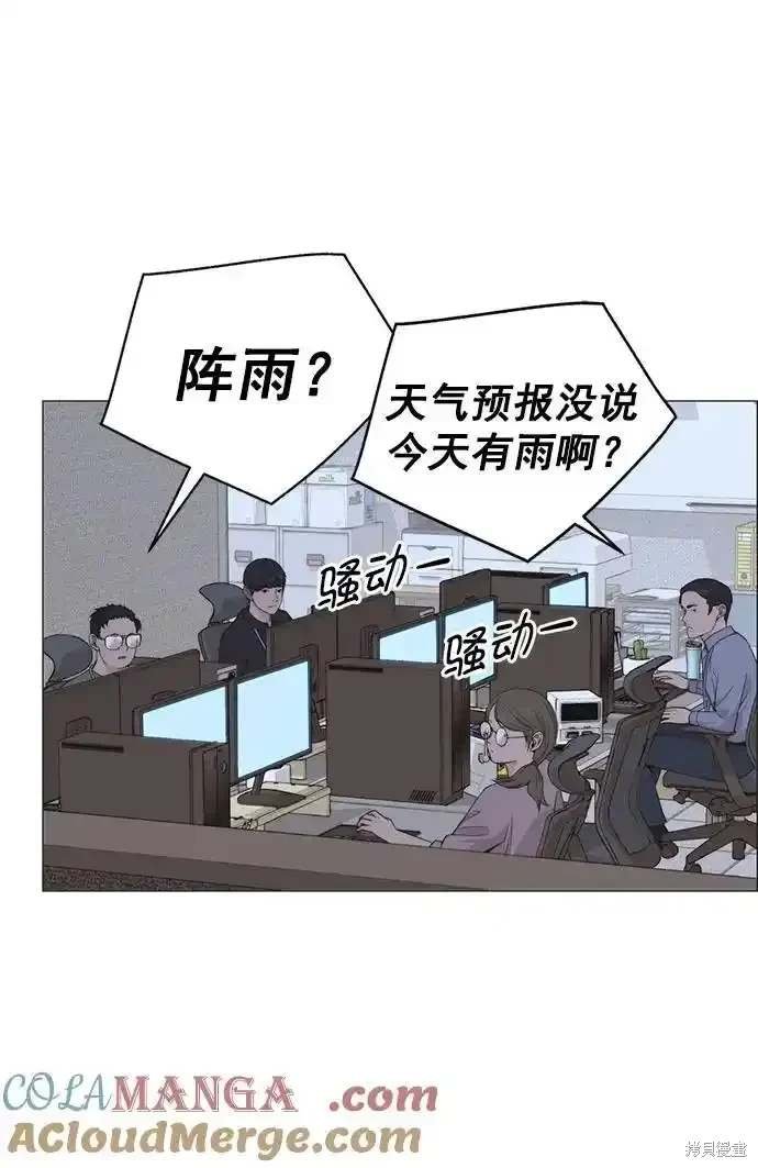 第179话