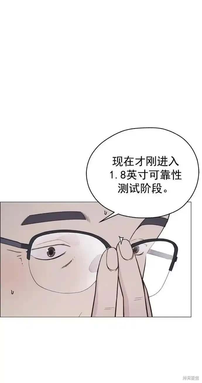 第180话