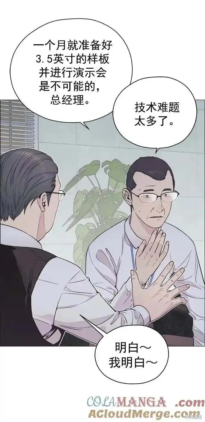 第180话