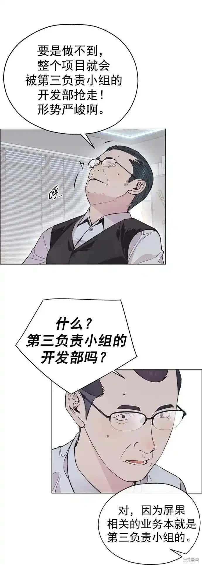 第180话
