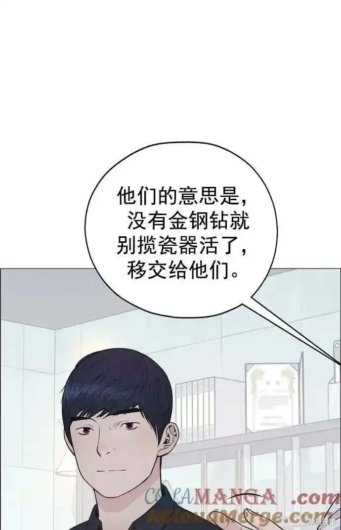 第180话