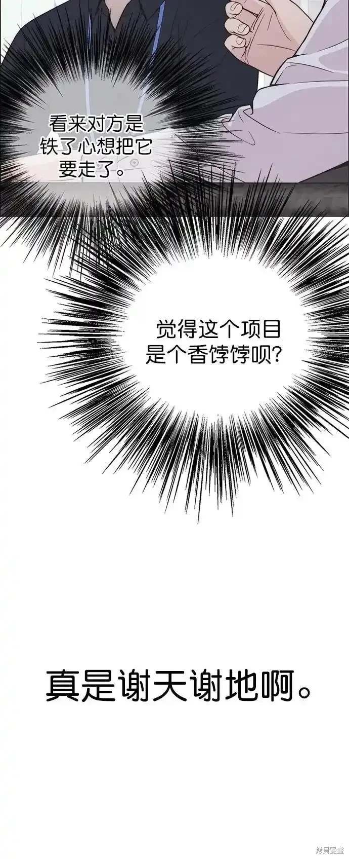 第180话