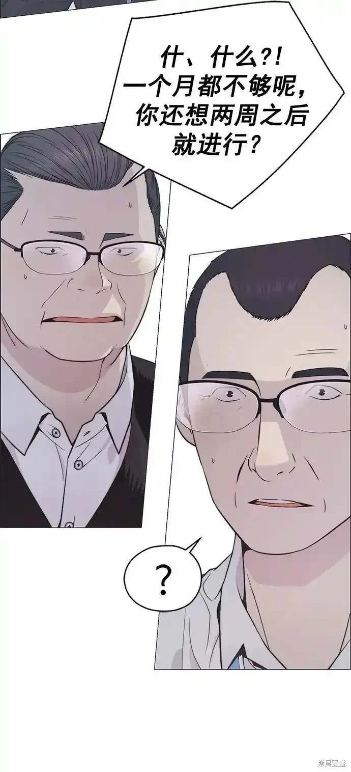 第180话