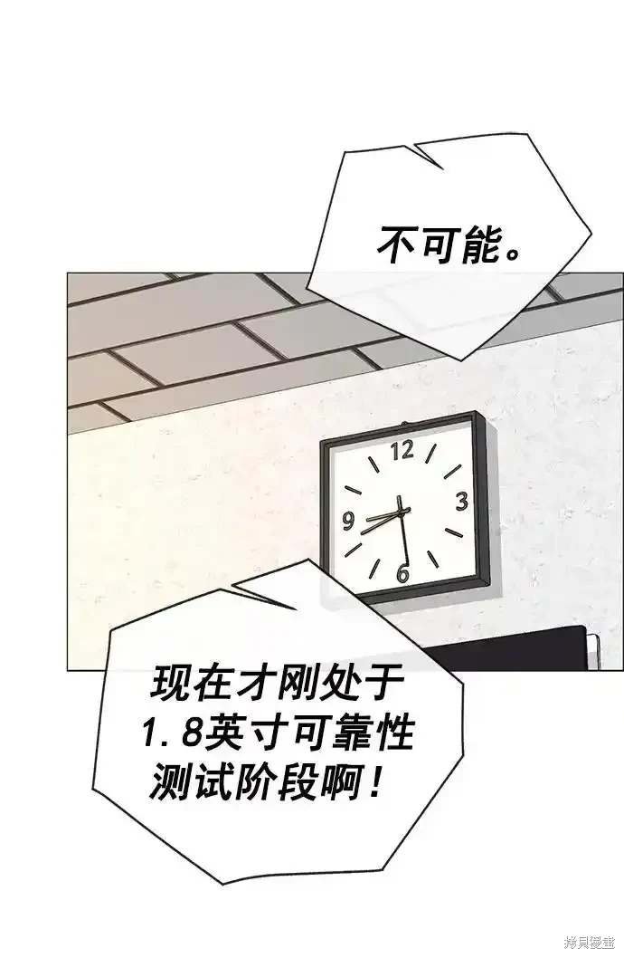 第180话