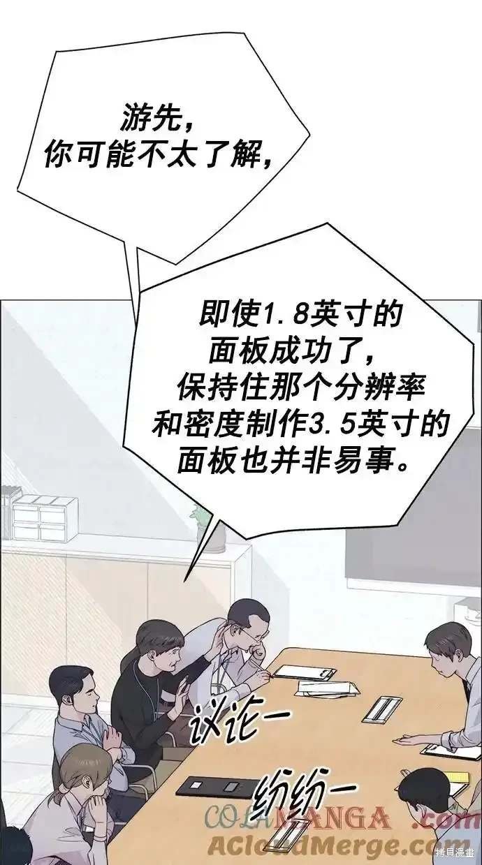 第180话
