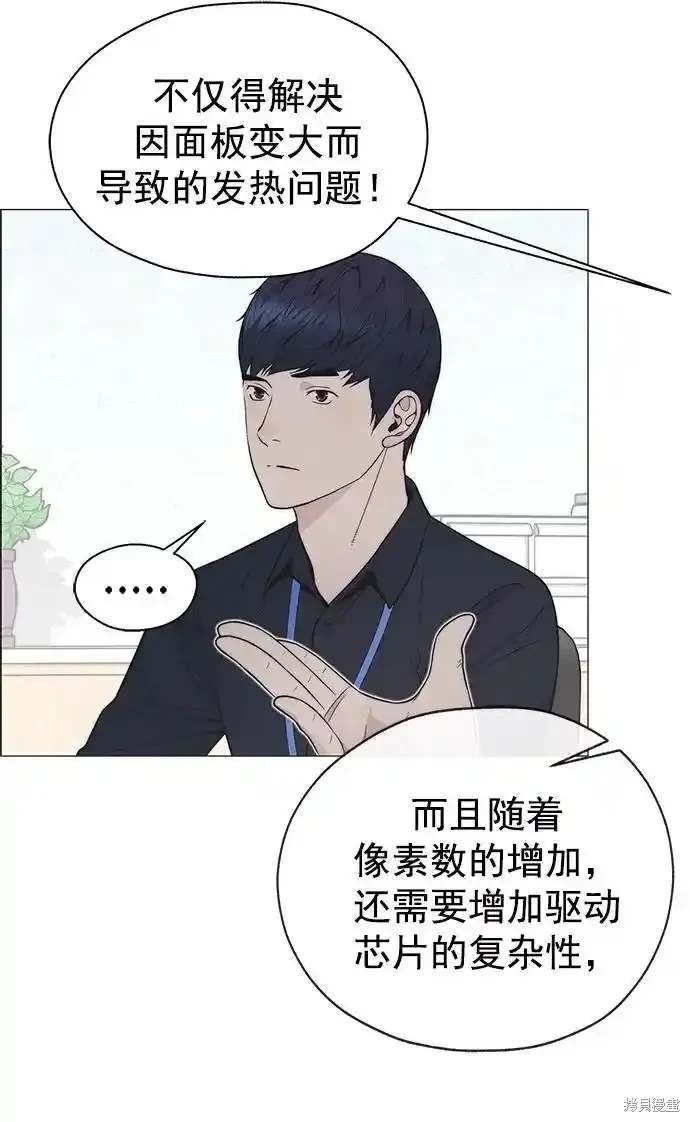 第180话