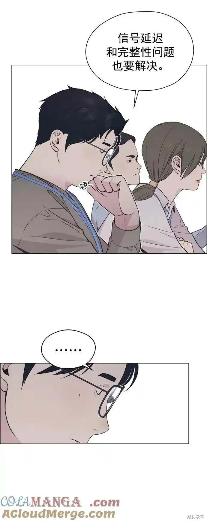 第180话