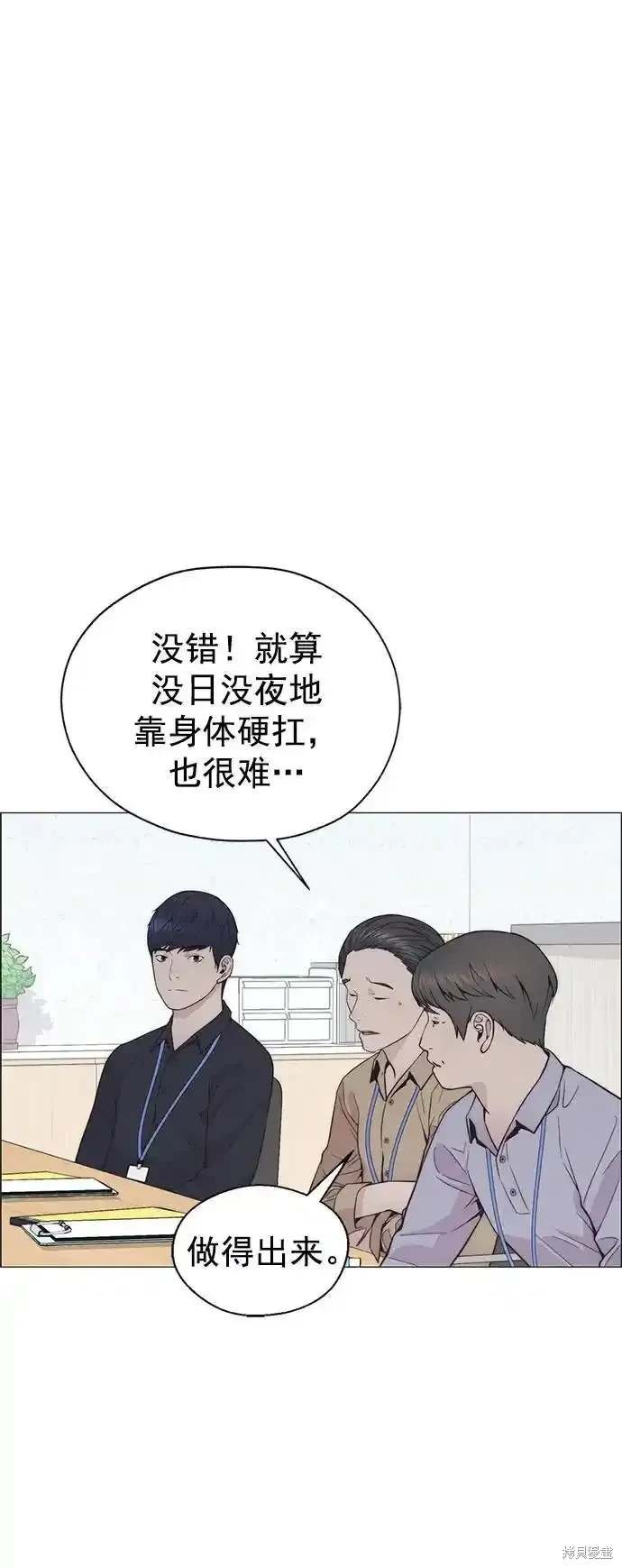 第180话