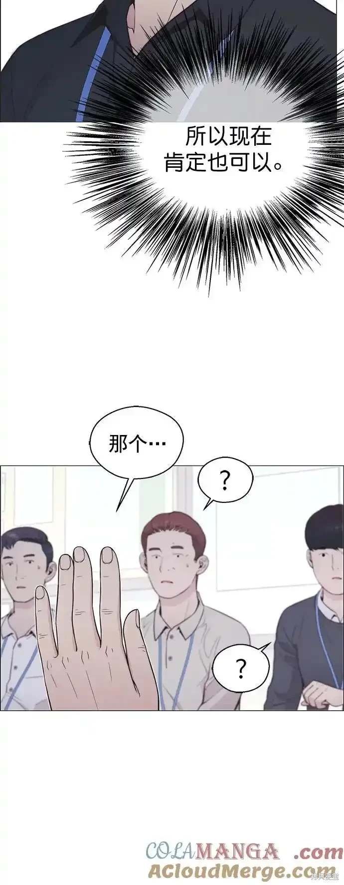 第180话