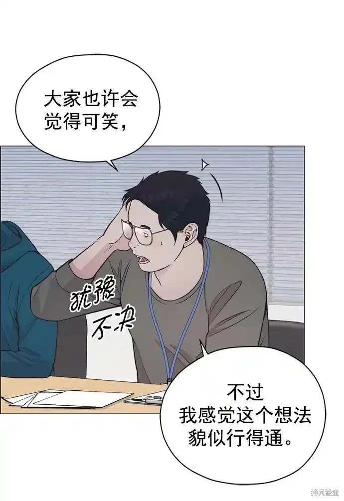 第180话