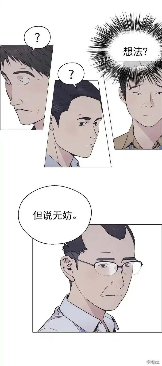 第180话
