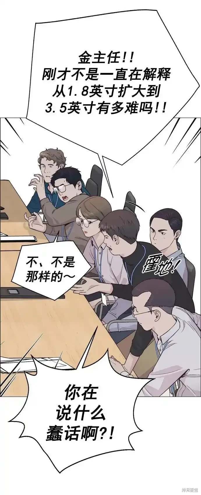 第180话