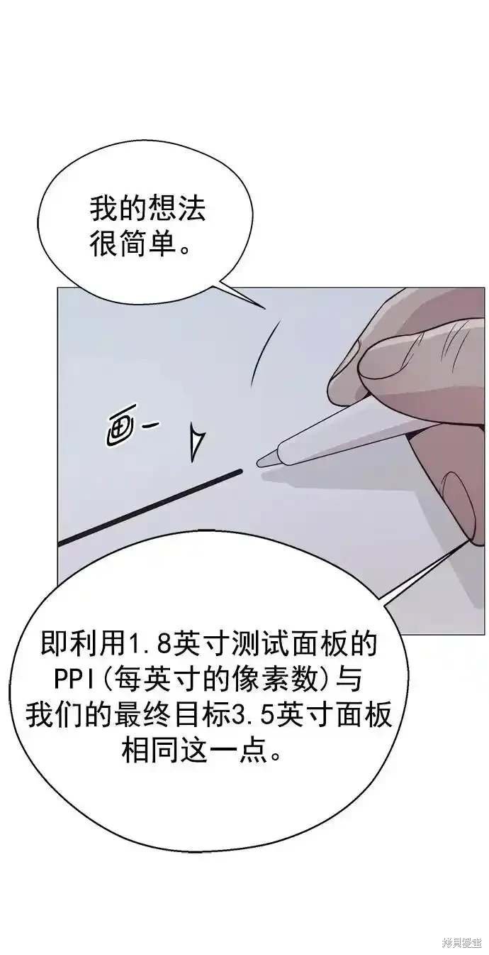 第180话