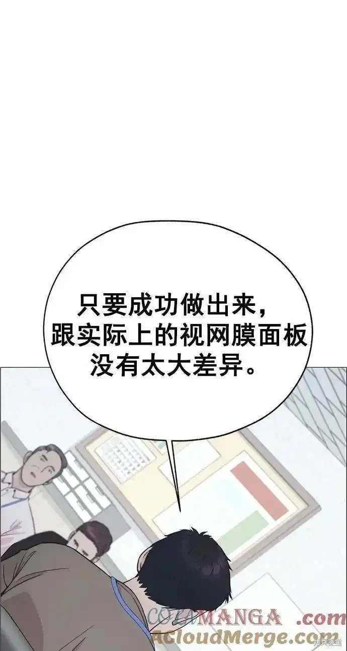 第180话