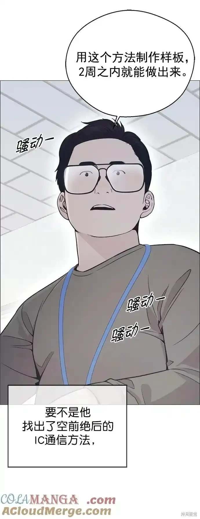 第180话