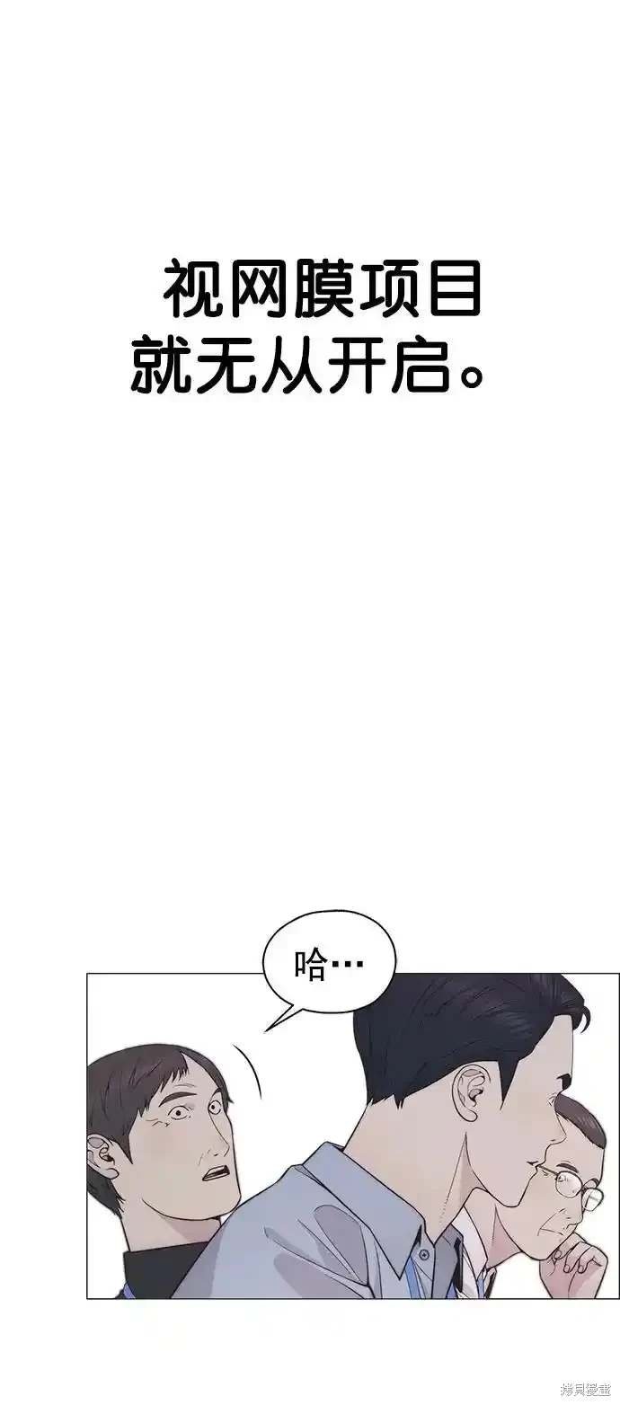 第180话