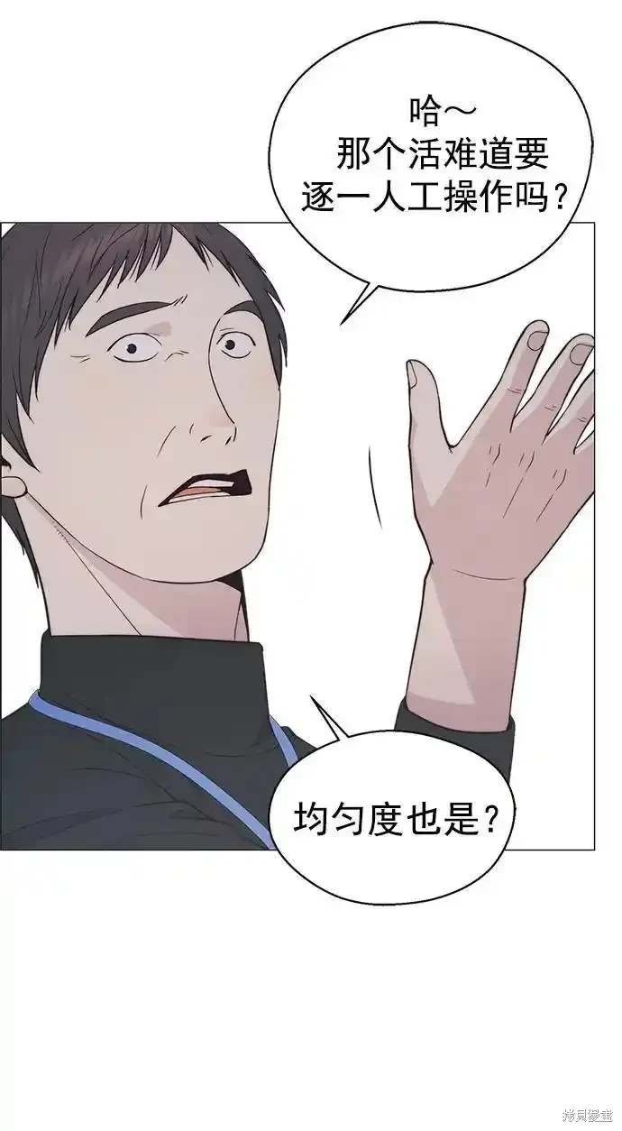 第180话
