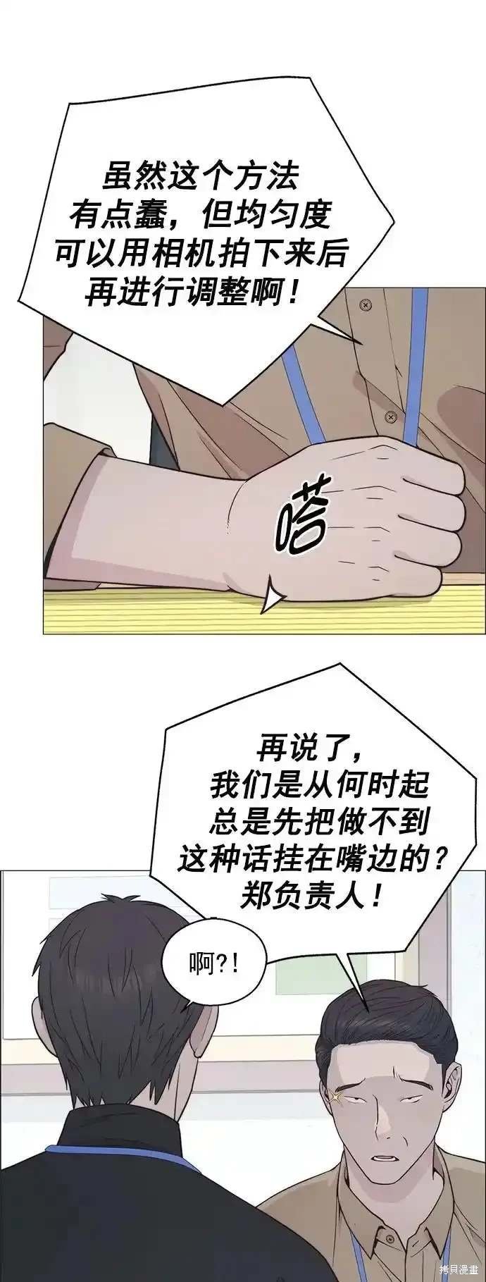 第180话
