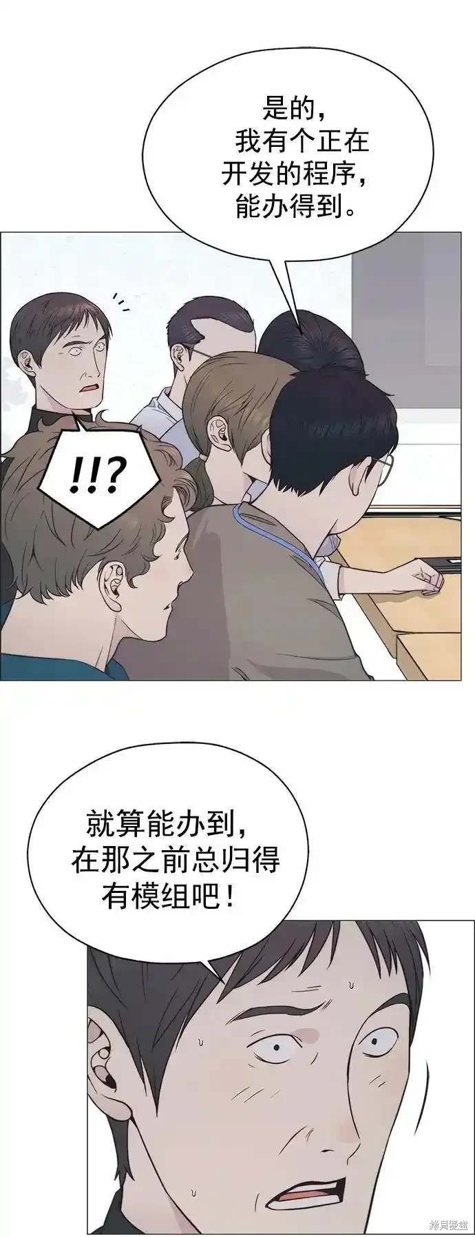 第180话