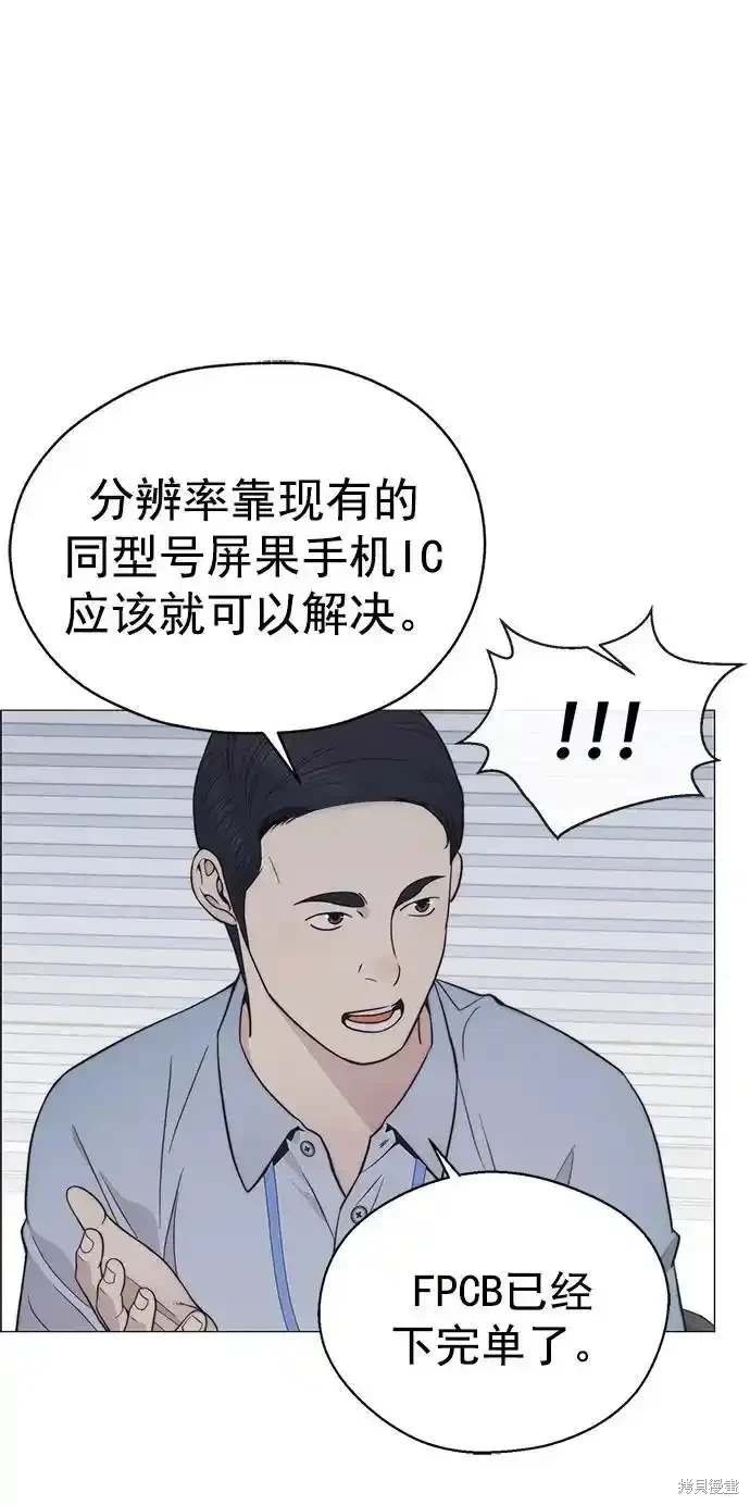 第180话