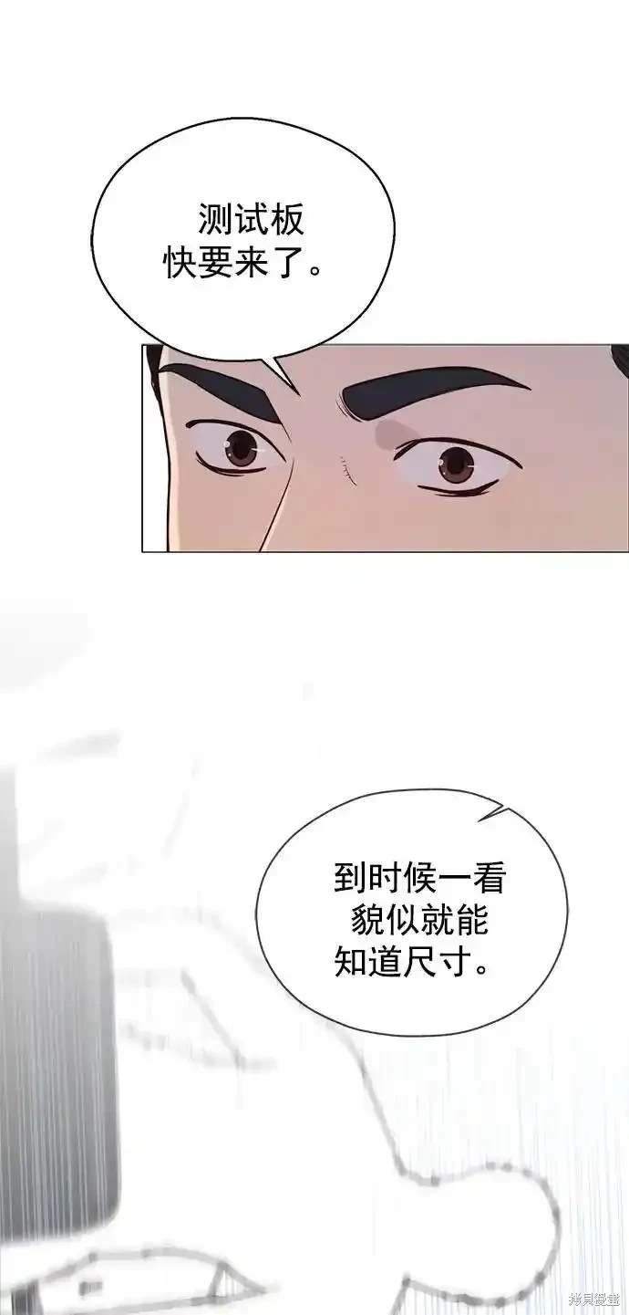 第180话