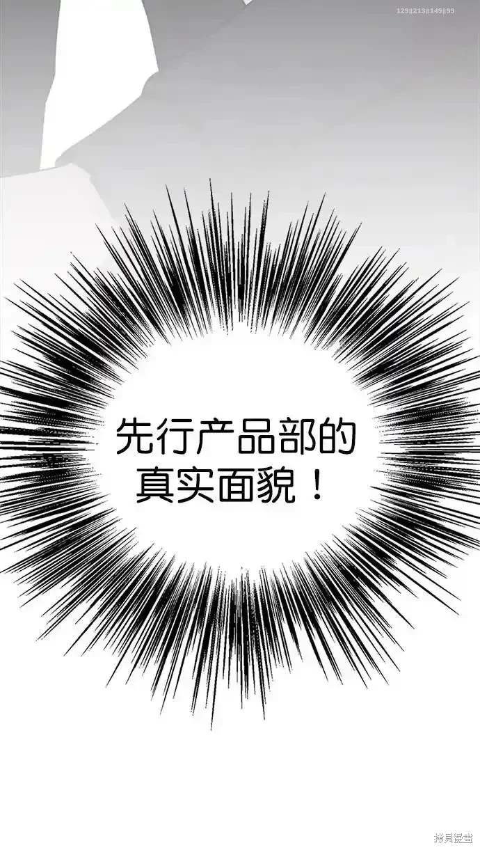 第180话
