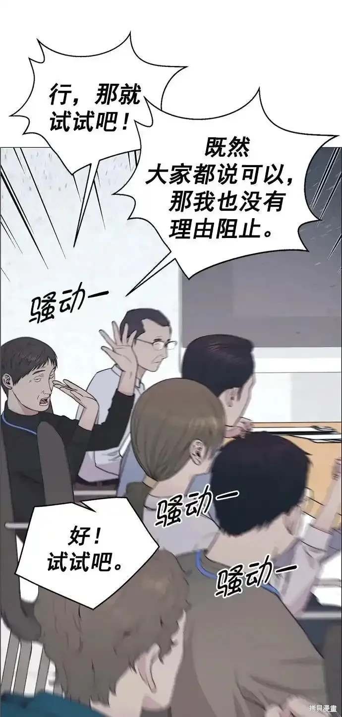 第180话