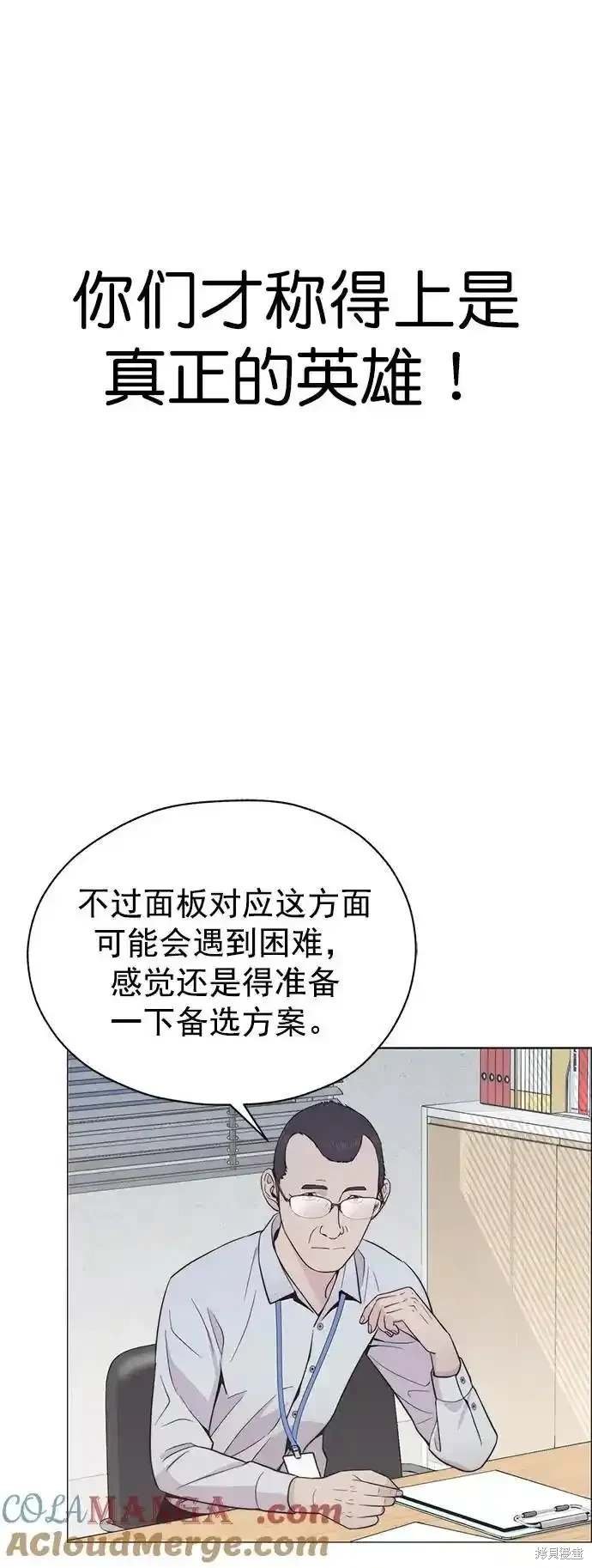 第180话