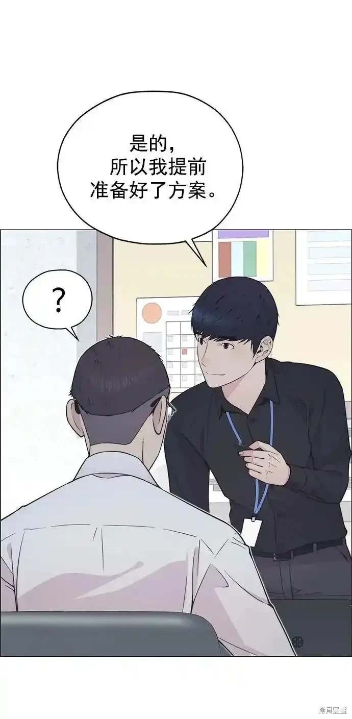 第180话
