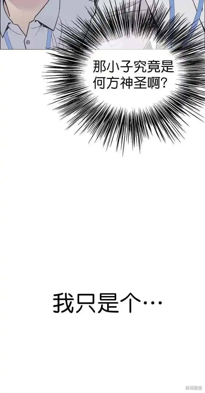 第180话