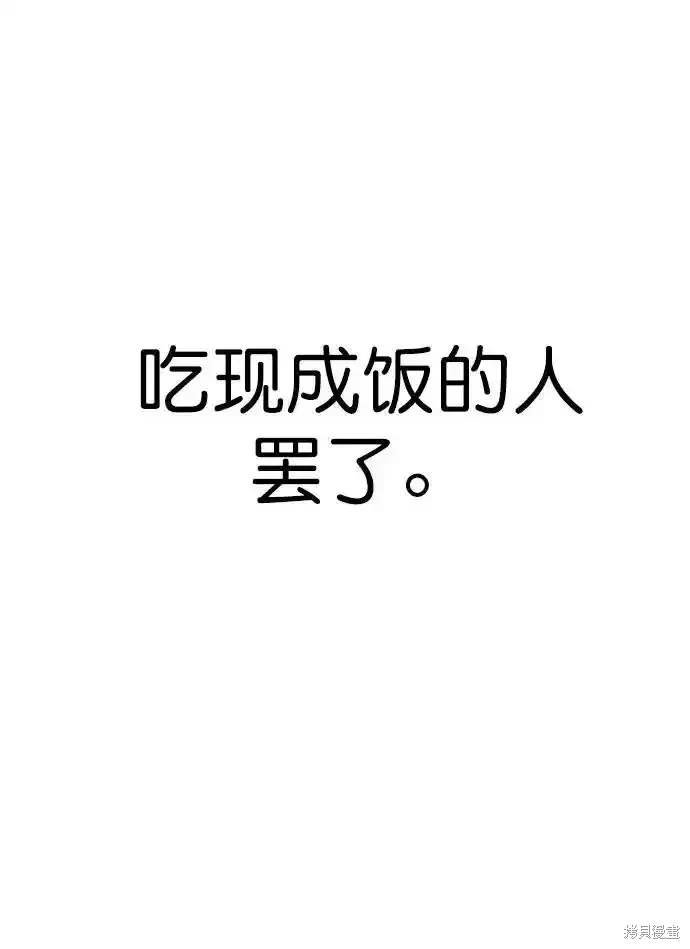 第180话