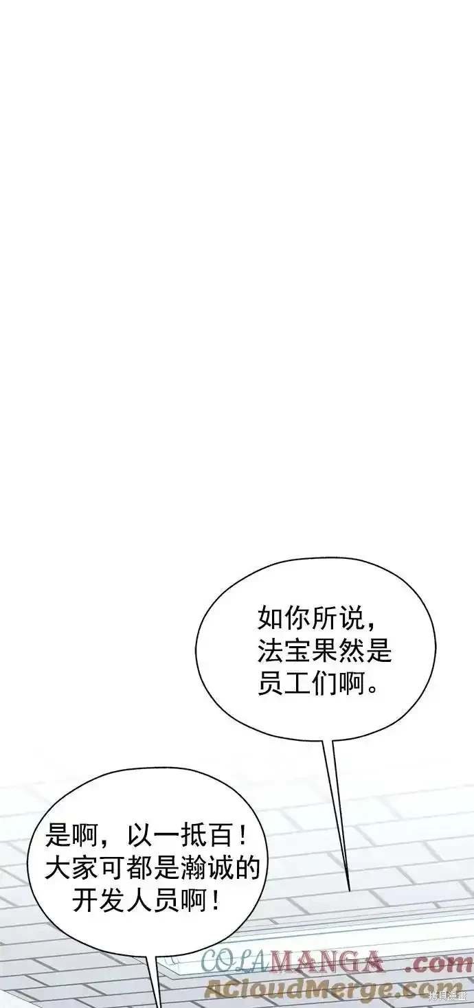 第180话