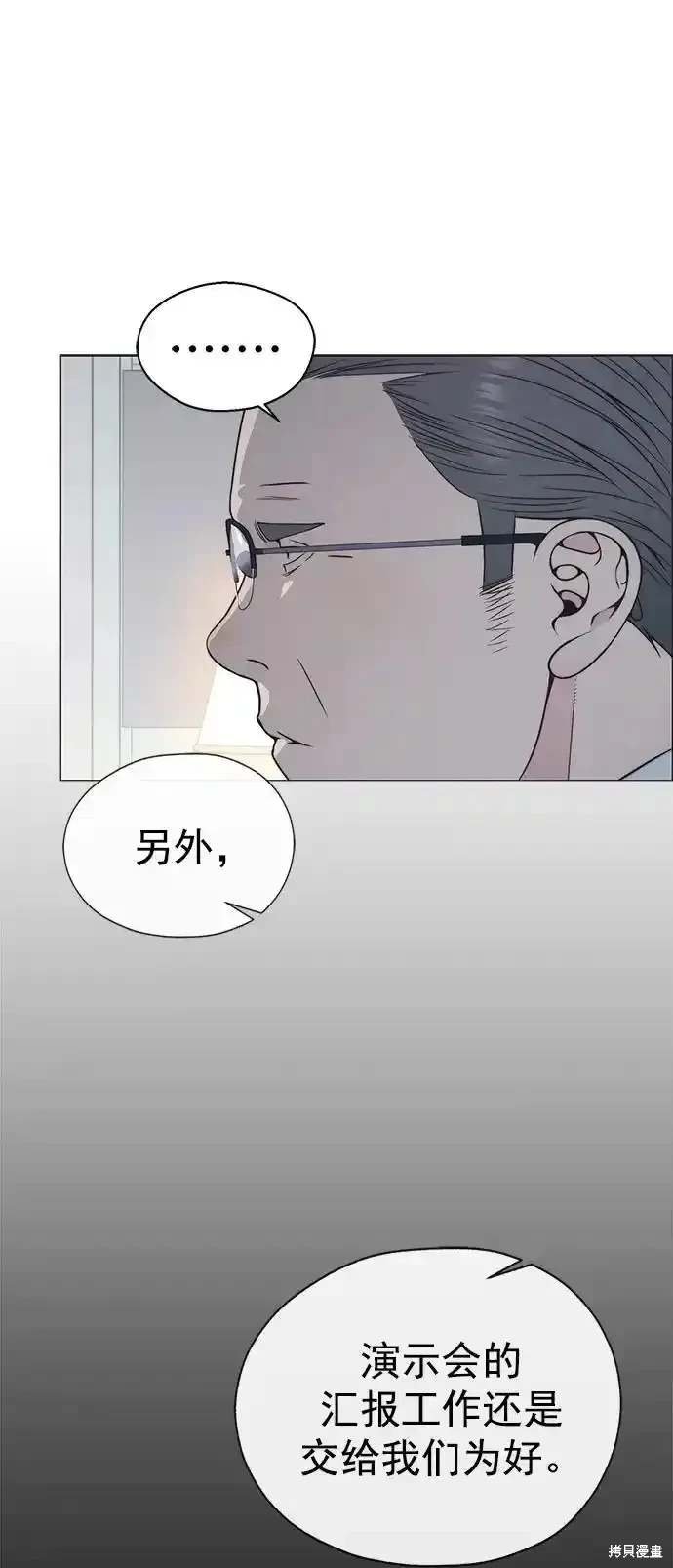 第180话
