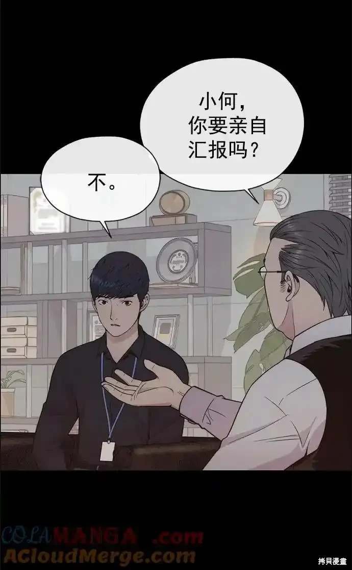 第180话