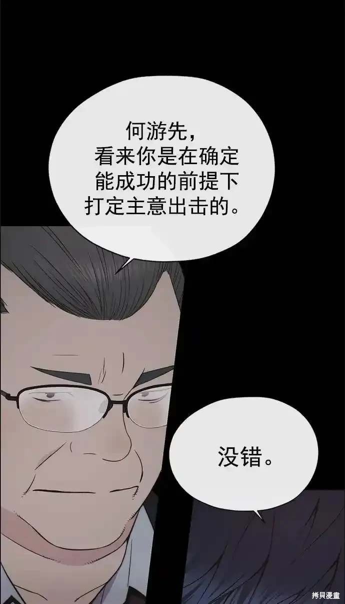 第180话